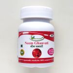 Ним Гханвати Кармешу (Neem Ghanvati Karmeshu), 60 таб. по 500 мг.