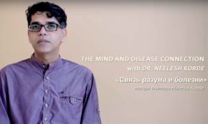 Связь между разумом и болезнями