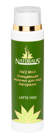  Фото - Очищающее молочко для лица Натуралис (lotion for face Naturalis), 125 мл