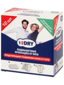  Фото - Прокладки от пота для подмышек «1-2 DRY» Белого цвета средние (Голландия), 12 шт.