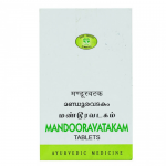 Мандураватакам АВН Аюрведа (Mandooravatakam AVN Ayurveda), 90 таб._уценка