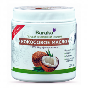  Фото - Кокосовое масло нерафинированное первого холодного отжима Барака (Extra Virgin Coconut Oil Baraka), 250 мл._уценка