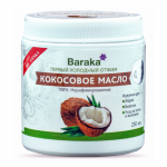 Кокосовое масло нерафинированное первого холодного отжима Барака (Extra Virgin Coconut Oil Baraka), 250 мл._уценка