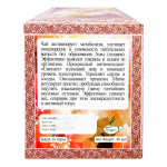 Чай травяной Стройность Сангам Хербалс (Herbal Tea Slim Sangam Herbal), 40 г.