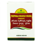 Трифала Гуггул Гулика Нагарджуна (Thriphala Gulgulu Gulika Nagarjuna), 100 таб.