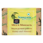Мыло с глицерином Мед и Миндаль Сангам Хербалс (Honey and Almond Soap Sangam Herbals), 100 г.