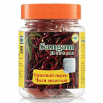 Перец красный Чили молотый Сангам Хербалс (Red Chili Pepper powder Sangam Herbals), 50 г.