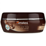 Крем для тела с маслом какао «Питание и увлажнение» Хималая (Himalaya), 50 мл.