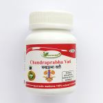 Чандрапрабха вати Кармешу (Chandraprabha Vati Karmeshu), 80 таб. по 500 мг.