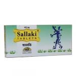 Шаллаки Гуфик (Sallaki tablets Gufic), 10 таб. по 400 мг.