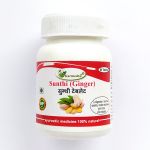 Сунтхи (Имбирь) Кармешу (Sunthi Ginger Karmeshu), 60 таб. по 500 мг.