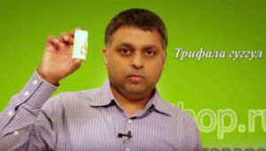 Трифала Гуггул - генеральная уборка в организме