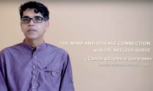 Связь между разумом и болезнями