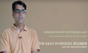 Диначарья - аюрведический распорядок дня. Принятие ванны после физ. нагрузок