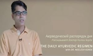 Диначарья - аюрведический распорядок дня. Медитация - достигаем концентрации ума