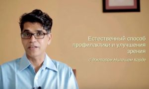 Насья - терапевтическое очищение органов головы.