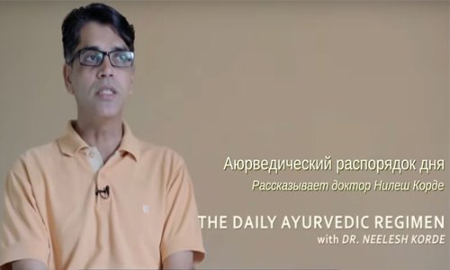 Диначарья - аюрведический распорядок дня. Принятие ванны после физ. нагрузок