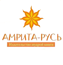 Амрита-Русь