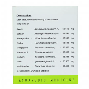 Хербоплекс АВН Аюрведа (Herboplex AVN Ayurveda), 100 кап.