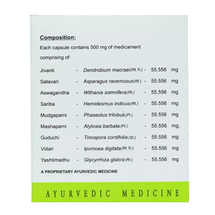 Хербоплекс АВН Аюрведа (Herboplex AVN Ayurveda), 100 кап.