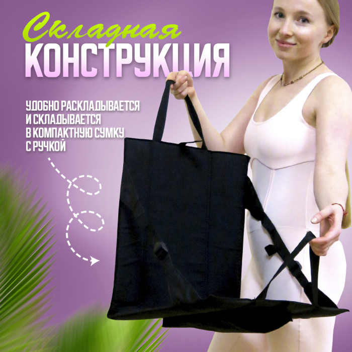 Кресло для медитации, йоги складное Yoseat
