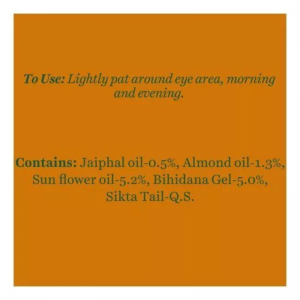 Крем для кожи вокруг глаз Био Миндаль Биотик (Bio Almond Soothing & Nourishing Eye Cream Biotique), 15 г.