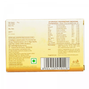 Мыло Мултани Митти Патанджали (Multani Mitti Body Cleanser Patanjali), 75 г.