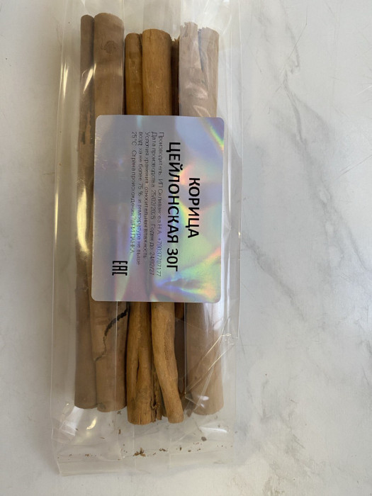 Корица цейлонская целая, 30 гр.