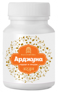 Арджуна Радж Аюрведа (Arjuna Raj Ayurveda), 60 капсул.