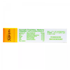 Крем Бьюти Патанджали (Beauty Cream Patanjali), 50 г.