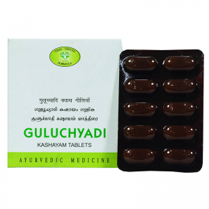 Гулучьяди Кашаям АВН Аюрведа (Guluchyadi Kashayam AVN Ayurveda), 100 таб.