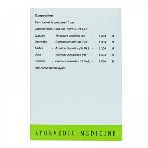 Гулучьяди Кашаям АВН Аюрведа (Guluchyadi Kashayam AVN Ayurveda), 100 таб.