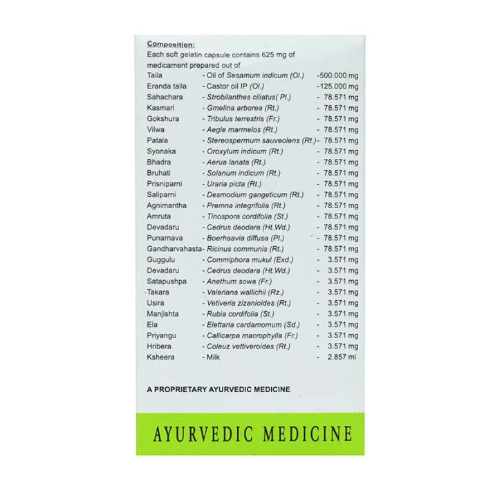 Лумбатон АВН Аюрведа (Lumbaton AVN Ayurveda), 90 кап.