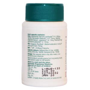 АюрСлим Хималая (AyurSlim Himalaya), 60 кап.