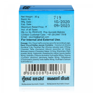 Аюрведический крем-бальзам Кайлаш Дживан (Multipurpose Ayurvedic Cream Kailas Jeevan), 30 г.