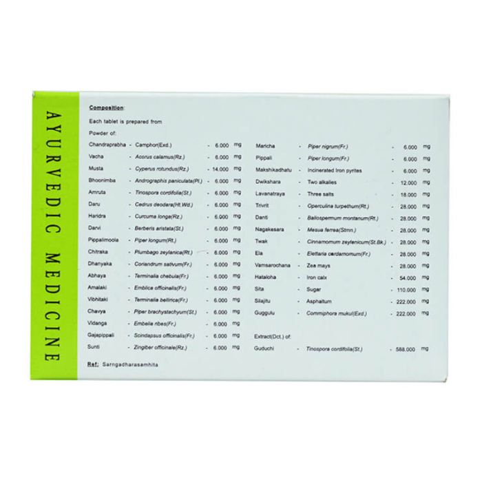 Чандрапрабха-ДС АВН Аюрведа (Chandraprabha-DS AVN Ayurveda), 100 таб.