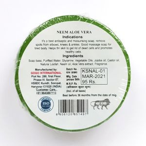 Мыло ручной работы с натуральной мочалкой Ним Алоэ Вера Кармешу (Karmeshu), 75 гр.