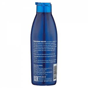 Кокосовое масло Ааша Хербалс (Coconut Oil Aasha Herbals), 100 мл.