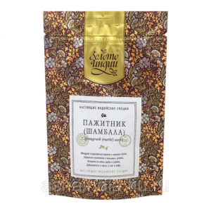 Пажитник (шамбала) семена (Fenugreek (Metbi) Seeds) Золото Индии, 100 г.