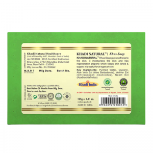 Глицериновое мыло ручной работы с ветивером Кхади Натурал (Khus soap Khadi Natural), 125 г.