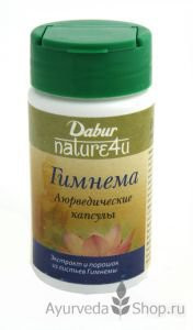 Гимнема, 60 капс.