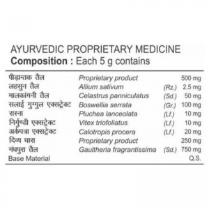 Мазь Пидантак Патанджали (Peedantak Ointment Patanjali), 50 г.