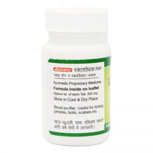 Ракта шодхак Байдианат (Rakta shodhak Baidyanath), 50 таб.