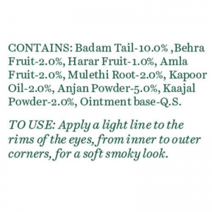 Питательная подводка для глаз с миндальным маслом «Био Каджал» Биотик (Bio Kaajal Nourishing and Conditioning Eye Liner with Almond Oil Biotique), 3 г.