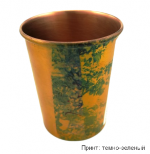 Стакан медный Чанда (Copper tumbler Chanda),250 мл.