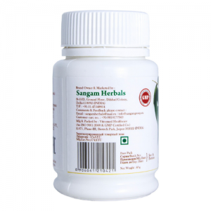 Ашвагандха порошок Сангам Хербалс (Ashwagandha Sangam Herbals), 40 г.