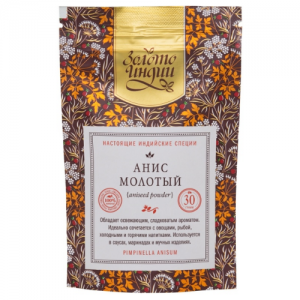 Анис молотый (Aniseed Powder) Золото Индии, 30 г.