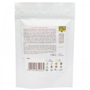 Порошок-маска для волос Брингарадж Индиберд (Bringaraj Powder Indibird), 50 г.