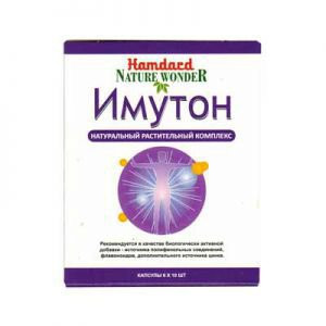 Комплекс для укрепления иммунитета Имутон Хамдард (Imyoton Hamdard), 60 кап.