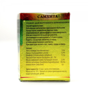 Бальзам быстрого действия Супер Стронг Самхита (Samhita), 10 г.